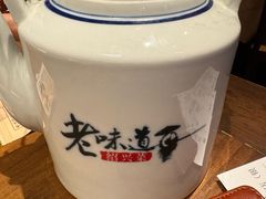 -绍兴老味道·非遗门店(银泰城店)