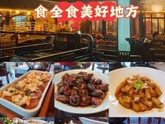 -二十八里太湖船菜(吉祥路店)