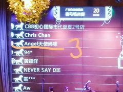 -胡桃里音乐酒馆(白云五号T5 MALL店)
