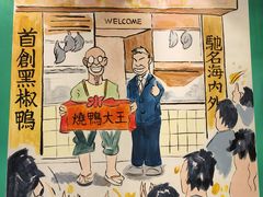 -澳门陈光记烧味饭店(南京德基广场店)