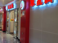 -振鼎鸡(天钥桥路店)