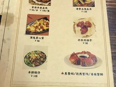 菜单-刘师父老汉口江湖菜(蔡锷路店)