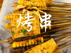 -老湘烤·湘西小串(绿塘路店)