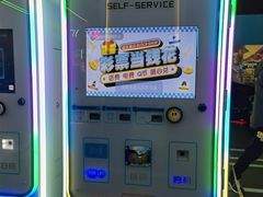 -快乐街区(成都龙湖北城天街店)