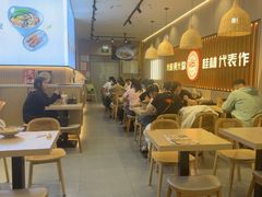 -桂在香知桂林米粉(红博中央公园店)