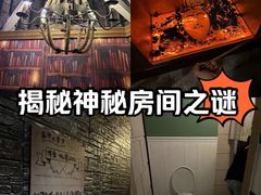 -逃脱反斗城沉浸剧情密室(北京路店)