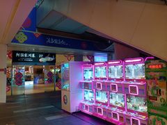 -江燕路万科里