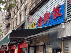 -父二代辣肉面·盖饭