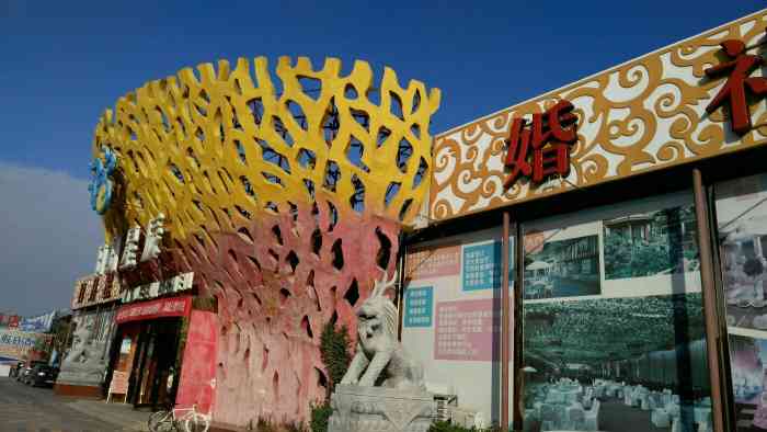 北京日月星辰花卉市场图片