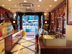 -北京同仁堂(铜锣湾怡和街店)