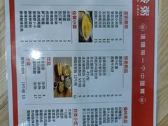 -曼玲粥店(淘金店)