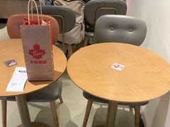 -Tims天好咖啡·贝果(成都东站捷枫店)