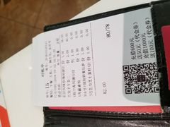 账单-半秋山西餐厅(西园店)