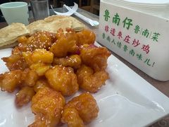 -鲁南仔·滕州炒鸡(经三路店)