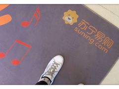 -苏宁易购(Suning Pro北京回龙观店)