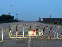 -东疆建设开发纪念公园