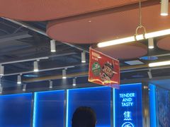 -鱼酷活鱼烤鱼(沈阳大悦城店)