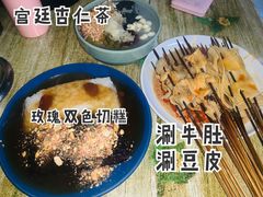 -十梨香