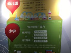 -斯坦星球AI编程·机器人科创·科学实验·信奥·思维·STEM·积木拼搭·竞赛考级(浦东联洋广场大拇指龙阳御桥中心)