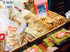 -武汉冠生園(吉庆街店)