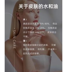 -悦瑢港湾科技美肤芳疗美容