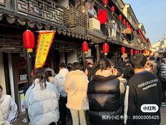 -沈记青团