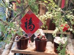 -奉天掌柜·非遗猪手·笨饺子(崇山路店)
