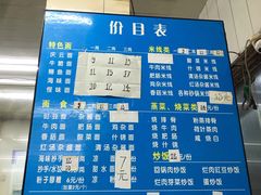 -庆蓉云·庆云面(双林店)