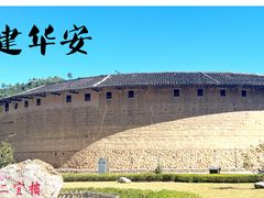 -福建土楼（华安）旅游区•大地土楼群