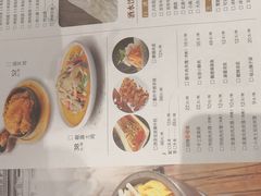 -长安面坊(西点茂店)