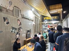 -沪西老弄堂面馆(定西路店)