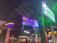 -路边边.炒菜烧烤.音乐餐厅(良乡长虹店)