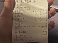 -梦林夕烧酒档