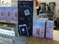 -CoCo都可(湖滨银泰店B区店)