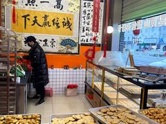 -高一点·徽味酥饼王·黄山烧饼