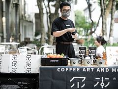 -尔本咖啡(星光荟店)