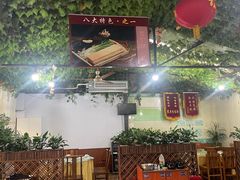 -赵记煎饼卷大葱(东岳店)