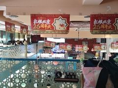 -撒拉花儿·新疆菜·清真(太阳宫店)