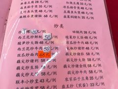 -联丰美食(番禺店)