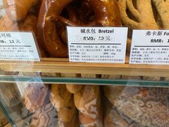 -老梦面包 CHEZMOREL(三源里店)