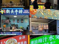 -东莞银行篮球中心