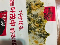 -阿甘锅盔(合生汇购物中心店)