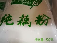 纯藕粉-桂顺斋(西花市店)