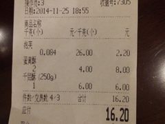 闻酥园(文殊院店)-闻酥园(青羊区人民中路店)