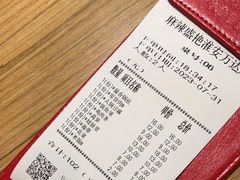 -麻辣盛艳(淮安万达店)