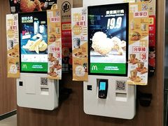 -麦当劳(启迪香山店)