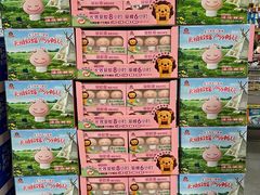-山姆会员商店(亦庄创意生活广场店)