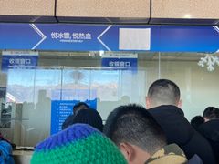 -太子岭滑雪场