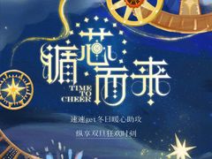 -上海第一八佰伴