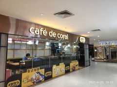 门面-大家乐(广州中华广场店)
